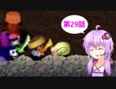 【風来のシレン2】ゆかりとマキのまったり冒険記　第29話【VOICEROID実況】