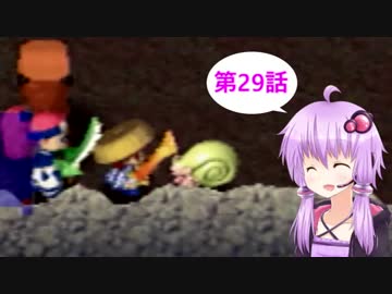 【風来のシレン2】ゆかりとマキのまったり冒険記　第29話【VOICEROID実況】