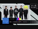 【第13回実況者杯PR動画】　ぺこ子　【初参加】