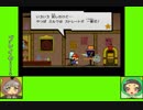 #9-1 バグズゲーム劇場『スーパーペーパーマリオ』