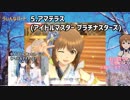 【ミニメドレー】雪歩とおせち食べたい