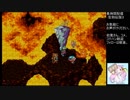 【実況】聖剣伝説３でまったりと旅するpart9【長時間放送アーカイブ】