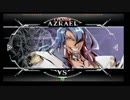 12月29日　BBCF2.0HWB：FT5　朱獅（AZ）　vs　コレル（IZ）　前半