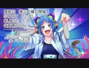 桐生アニソン研究会 vol.49 mix