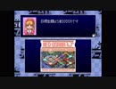 DX億万長者ゲームⅡ　part3-1