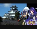 【御城プロジェクトRE】掛川城 ボイス集（字幕なし）