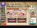 【花騎士】プレチケ100枚で何か虹狙ってみる７【字幕実況風】