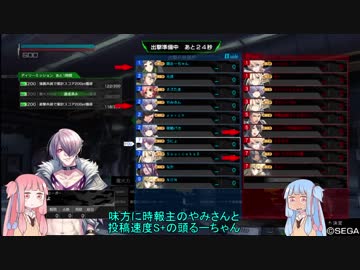 【BBPS4】だいたい重い茜ちゃん12【VOICEROID実況】