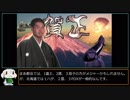 【MTG MO】魔境物語 No.038　オルゾフポックス　その8【モダン】