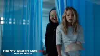 映画『Happy Death Day 2U』予告編 #2