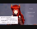 ドーラ様と出会ったすべての人へ（ドーラ様の総括2018）