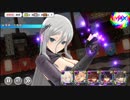 【シノビマスター】新春！爆乳祭ガチャ　月光＆閃光登場
