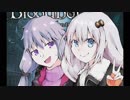 【Bloodborne】愚かなゆかりさんが葬送の刃を布教するようです【VOICEROID実況】