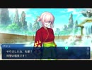 【Fate/Grand Order】雀のお宿の活動日誌 双剣使いと温泉魔人