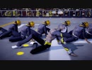 【Fate/MMD】デミヤの武〇士ダンス【エミヤオルタ】