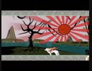 【いろ】大神絶景版_実況Part２【はに】