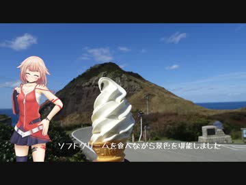 [新潟発]佐渡ヶ島！その1[バイク×ONE車載]