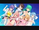 蔓延不可避【ぬきたし実況#1】