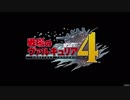 【実況】考えて考えて考え抜け！戦場のヴァルキュリア４実況プレイ！　part57