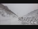 ショートサーキット出張版読み上げ動画4225