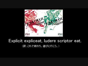 みょんなダブルクロス最終話【エンディングフェイズ】