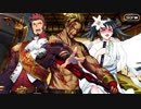 【Fate/Grand Order】雀のお宿の活動日誌 9人の酔漢（女性含む）