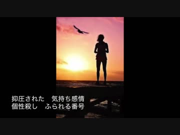 【ラップ】成人【嘘八百】