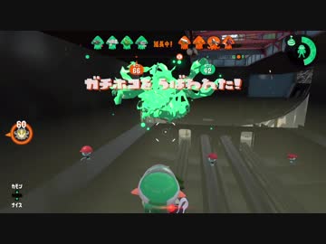 【Splatoon2】ヒッセン ウデマエX　part73