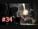 GOD OF WARを初見最高難易度ゴッド・オブ・ウォーで実況プレイ　#34