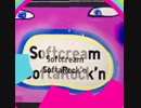 Everyone, Let's Eat Soft serve ice cream