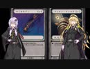 【クロス・ユニバース】　母（56）と対戦　セカンドシーズ　1週目