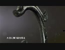 【国宝は語る】（5）紅山玉竜