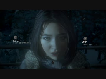 【訛り実況】UNTIL DAWN -惨劇の山荘-　#11