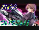 【実況】ギャルゲ好きが東亰ザナドゥeX+の物語を全力で楽しむ part153【二十四夜目】