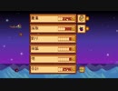 【実況】のんびり牧場を経営してみる【StardewValley】part43