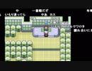 【YTL】うんこちゃん『ポケモンセンターマジで廃止のお知らせ エメラルド』part39【2019/01/01】