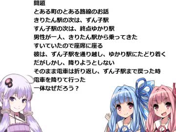 ミニガメのスープ０３．５