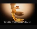 【国宝は語る】（11）「婦好」の鳳凰模様の玉器