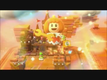 スーパーマリオ３Dワールド初見実況プレイ　part8