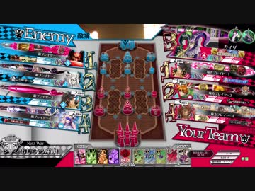 【wlw】ワンダーマグス17【EX01:対面温羅】