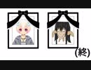 [初夢]兄貴とぶちとばしたら大変なことになった。