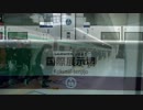 ホームドア族のこくさいてんじじょう【妖精族のこども×国際展示場駅】