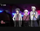 【CoCリプレイ】Over Love 第3話【オリジナル】