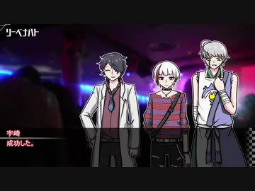 【CoCリプレイ】Over Love 第3話【オリジナル】