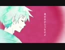 【歌ってみた】愛の容器【Ver.夜光】