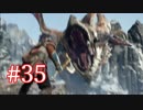 GOD OF WARを初見最高難易度ゴッド・オブ・ウォーで実況プレイ　#35