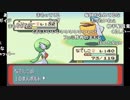 【YTL】うんこちゃん『ポケモンセンターマジで廃止のお知らせ エメラルド』part42【2019/01/01】