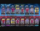 星翼リプレイ その2(☆3-3)