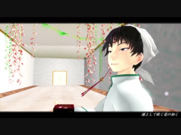 【MMD鬼徹】凛として咲く花の如く【鬼徹紅白最終決戦-白】