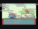 【YTL】うんこちゃん『ポケモンセンターマジで廃止のお知らせ エメラルド』part43【2019/01/01】